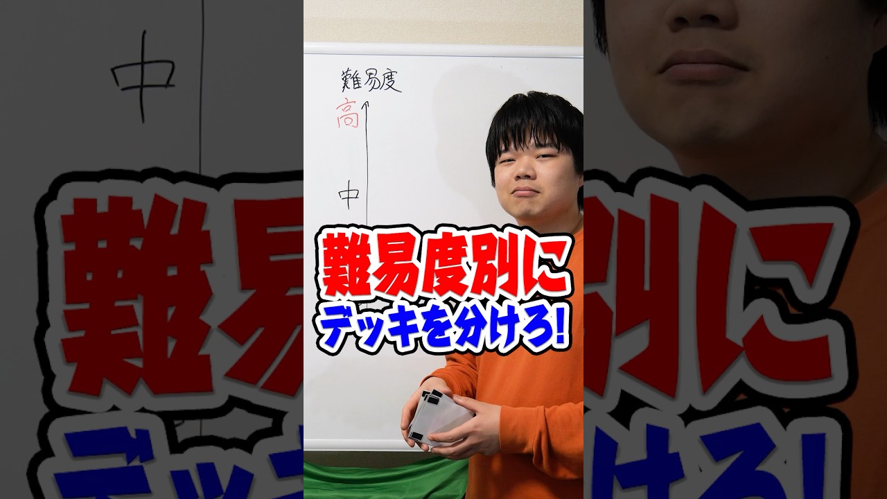 【ポケカ】どのデッキが1番難しい？？