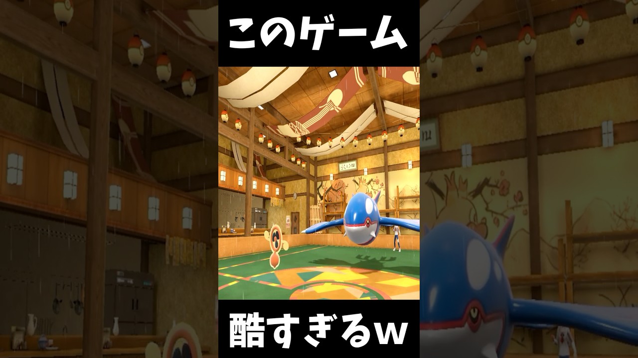 オチで過去一レベル爆笑した試合wwww #ポケモン