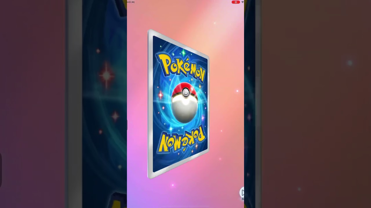 【ポケポケ】ビッパ★ #時空の激闘 #ポケモンカード #おれポケ #ポケカ #ポケモン #pokemon