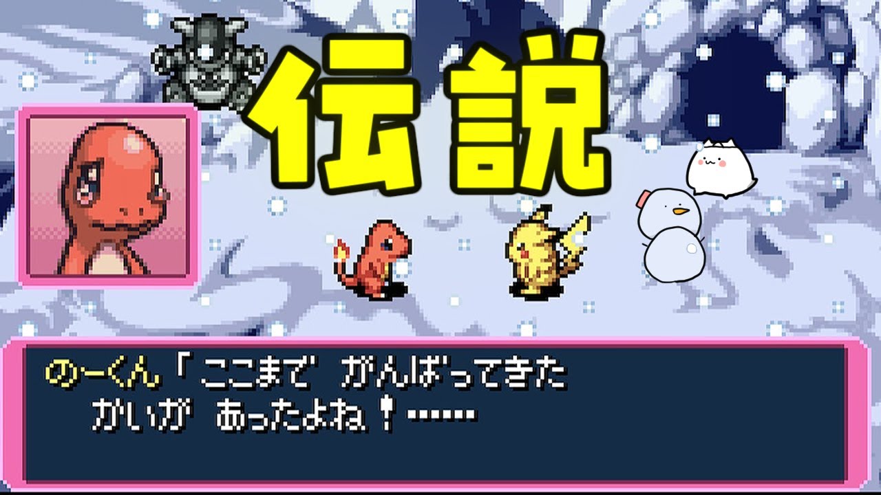 【完全初見】ポケモン不思議のダンジョン赤の救助隊を遊びます。　🔥⑧