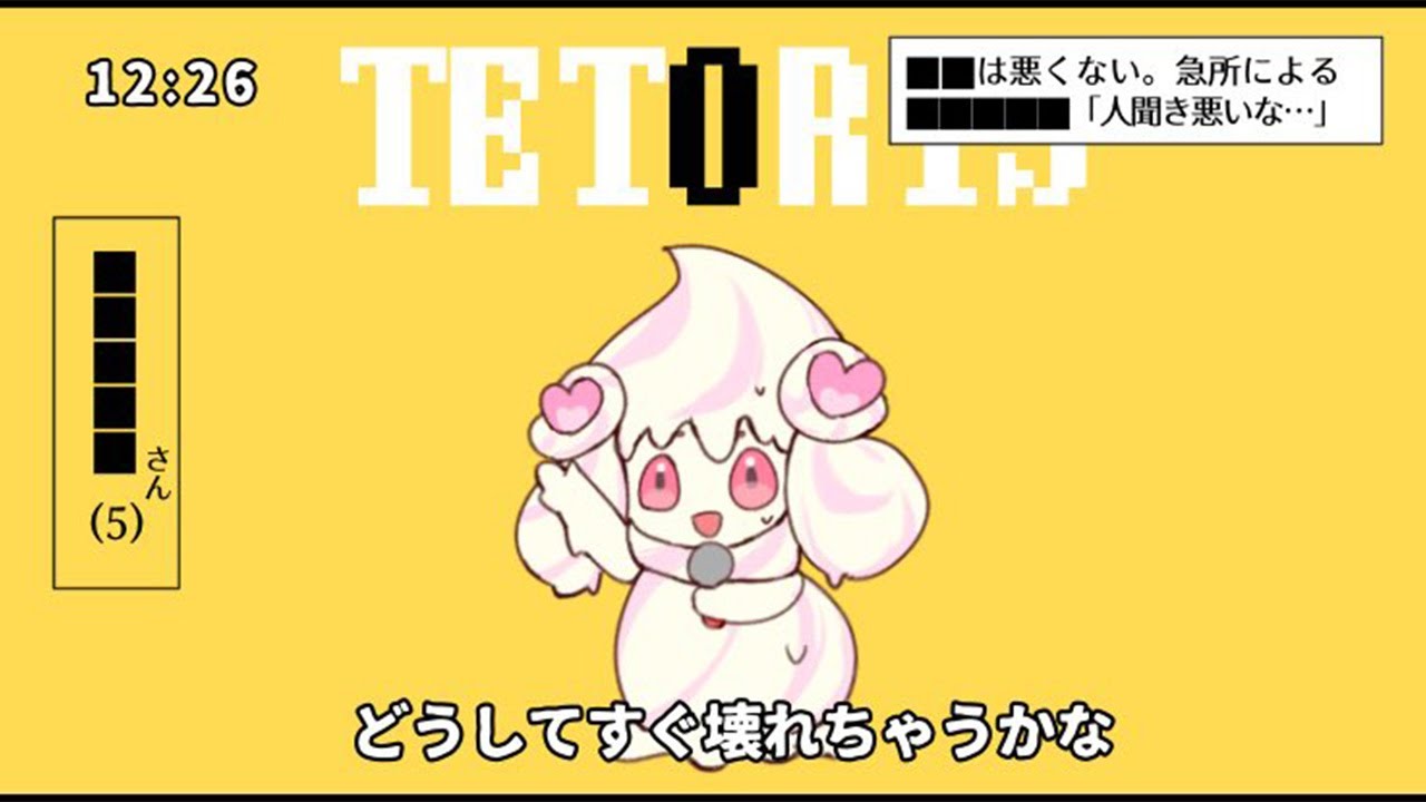 【ポケモンユナイト】マホイップ参戦！ユナイトでは急所に当た...【ゆっくり実況】【ポケモンSV】