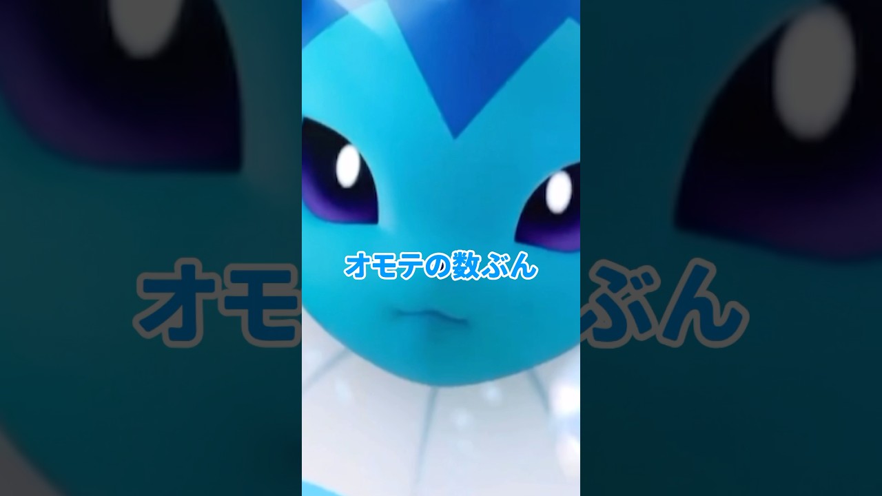 【ポケポケ】新カードシャワーズ！イーブイガーデン！#ポケポケ #新カード
