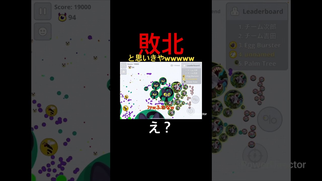 #agario #ポケモン #アマージョ #agariomobile #ゲーム #アガリオ #ゲーム実況 #6135 #discord #brawlstars