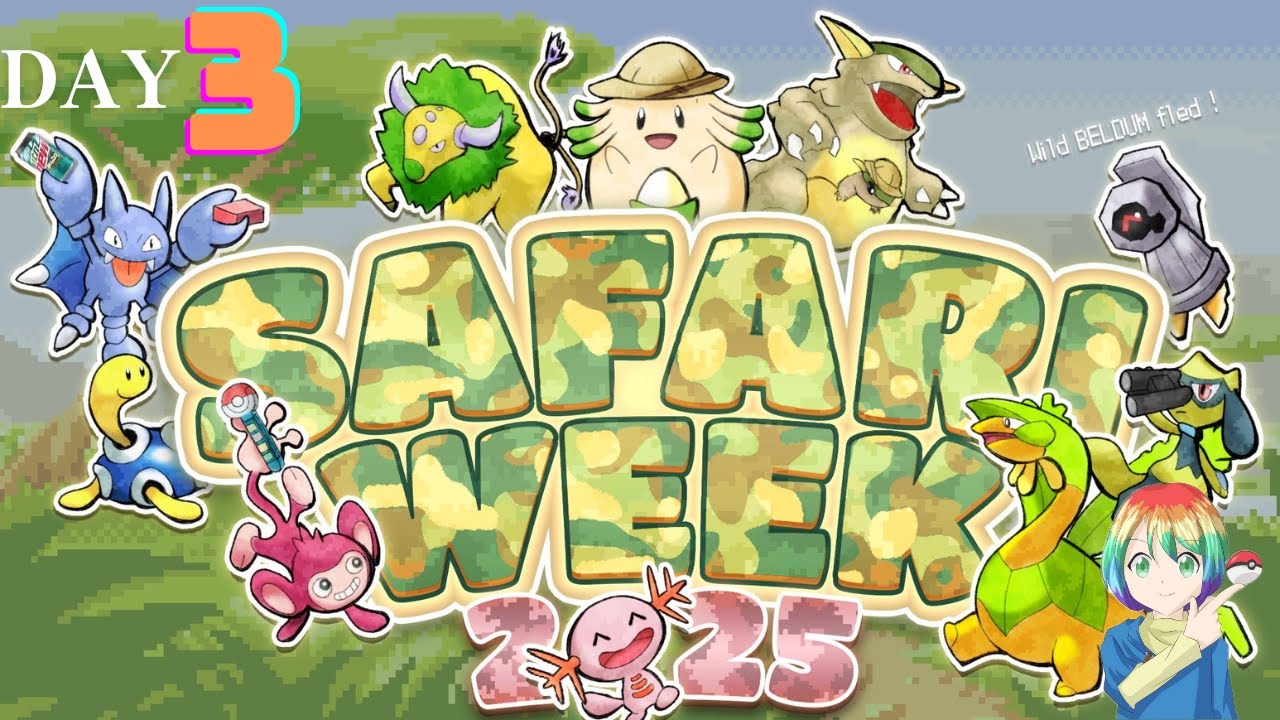 【ポケモンFRLG】サファリウィーク2025(Shiny Pokémon)厳選(3日目)