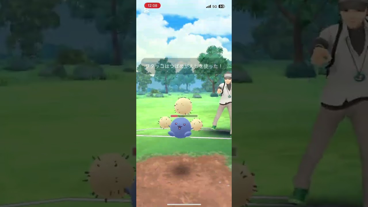 粘りに粘るオオタチ！