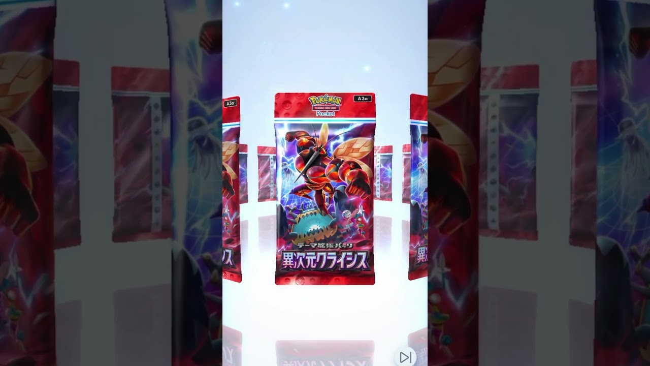 【1日1回ポケカ開封240日目】アローラニャース被りすぎじゃねぇ？【ポケポケ】【超次元クライシス】