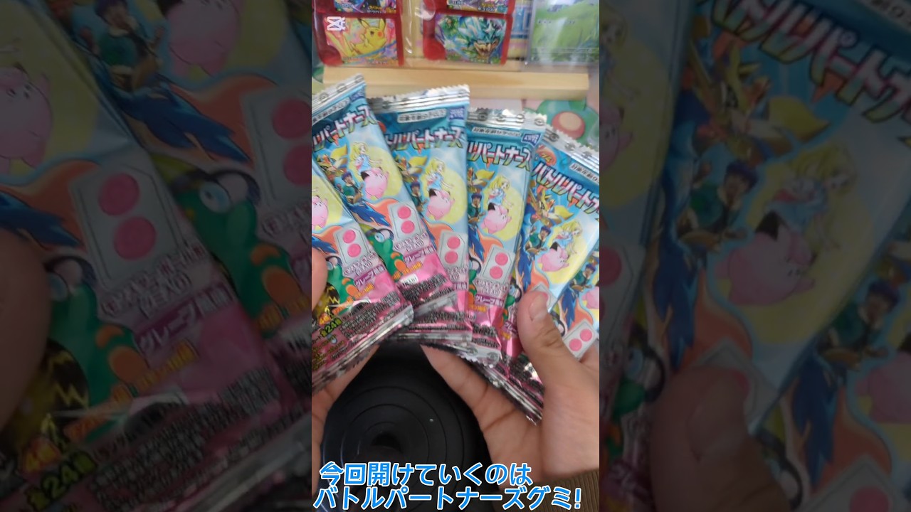 チョロネコデッキに使いますw#ポケモンカード #神引き