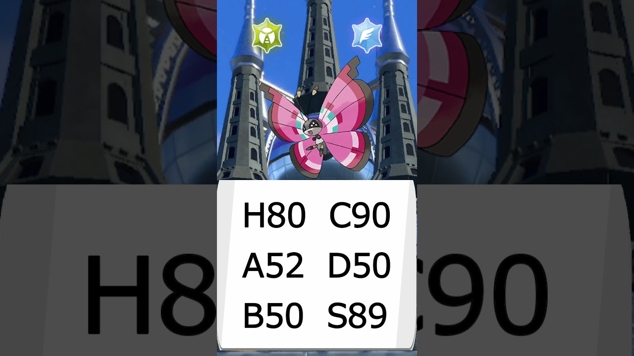 【ポケモンSV】SVダブルおすすめポケモン ビビヨン #voicevox #ポケモン #shorts #春日部つむぎ #ポケモンsv #ダブルバトル #ビビヨン