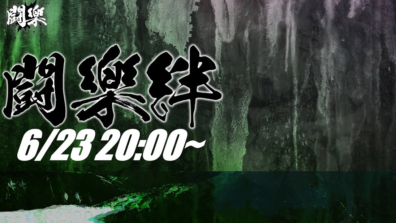【フォートナイト】闘樂絆　ECSフレンドリーマッチ　【予選c リザード視点】#縦長配信 #shorts #フォートナイト #fortnite #short