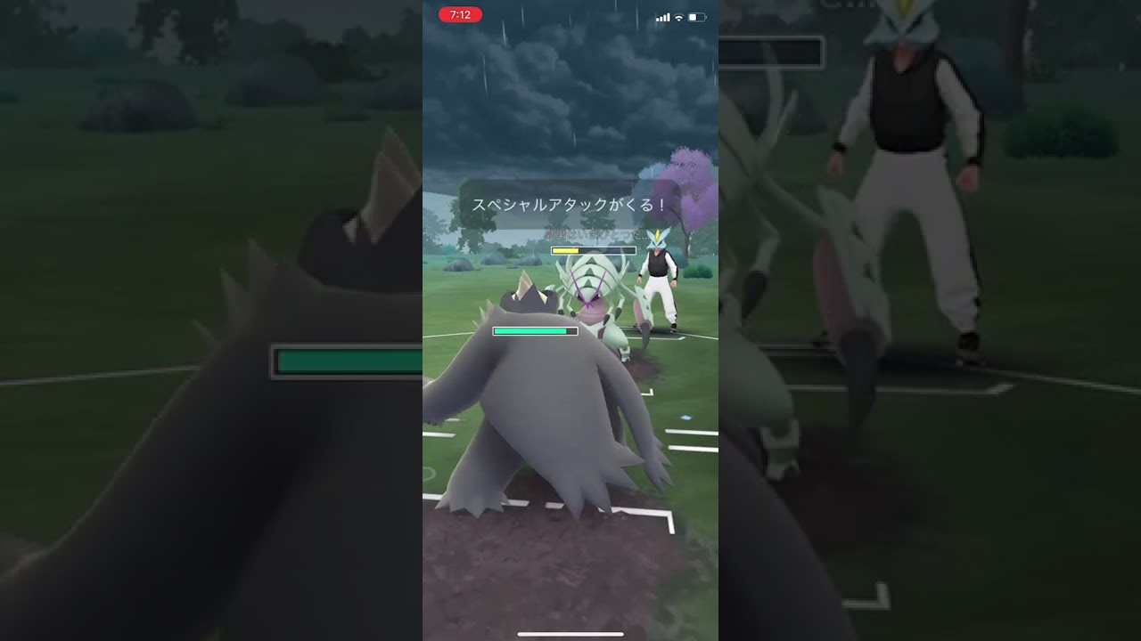 【ベテラン達成】【スーパー】ワタッコ、ゴロンダ、オーダイル2025/4/2 ポケモンgo