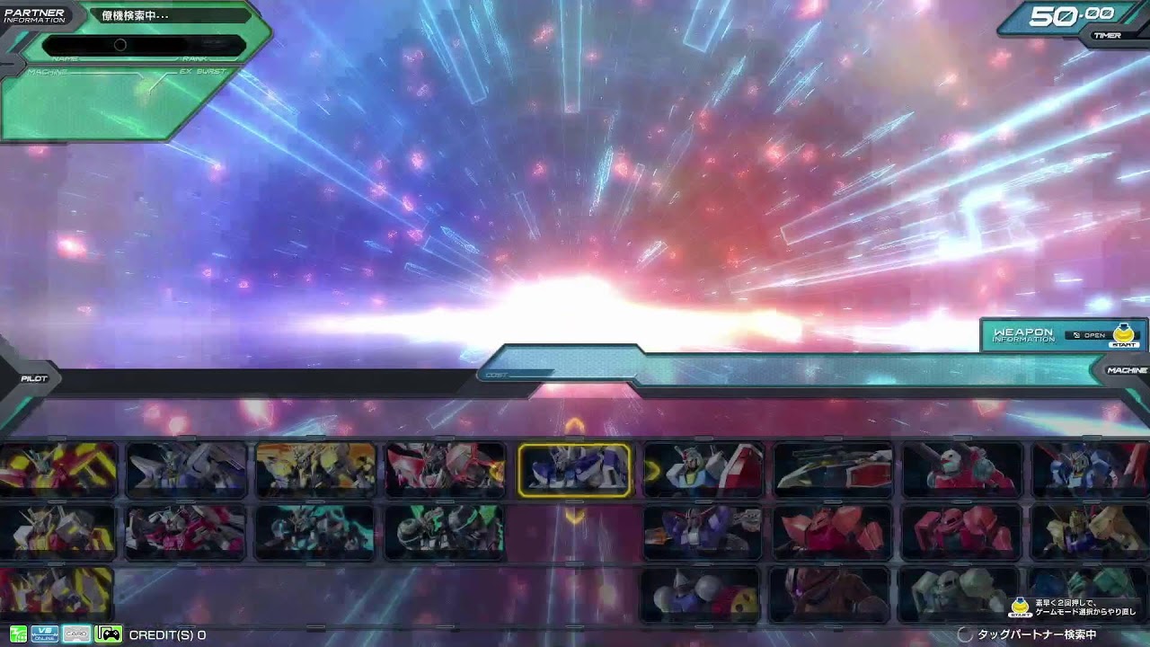 6/22身内プラべ配信その2