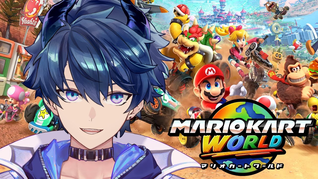 【マリオカートワールド】スイッチ2当たったあああ！！世界ツアーするぞ！！！【シェイド・グレイシア】#シェイドの謁見