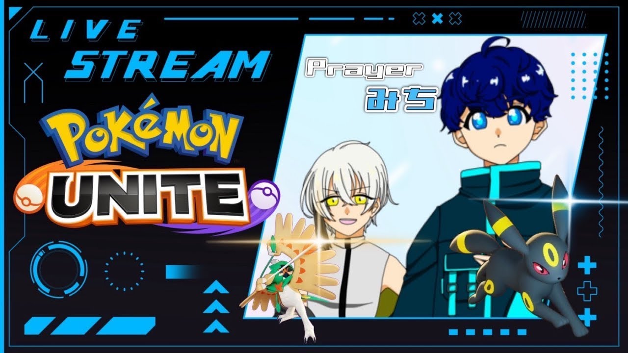 【ポケモンユナイト】ニンフィアで戦うエキスパートクラス3【ランクマッチ】