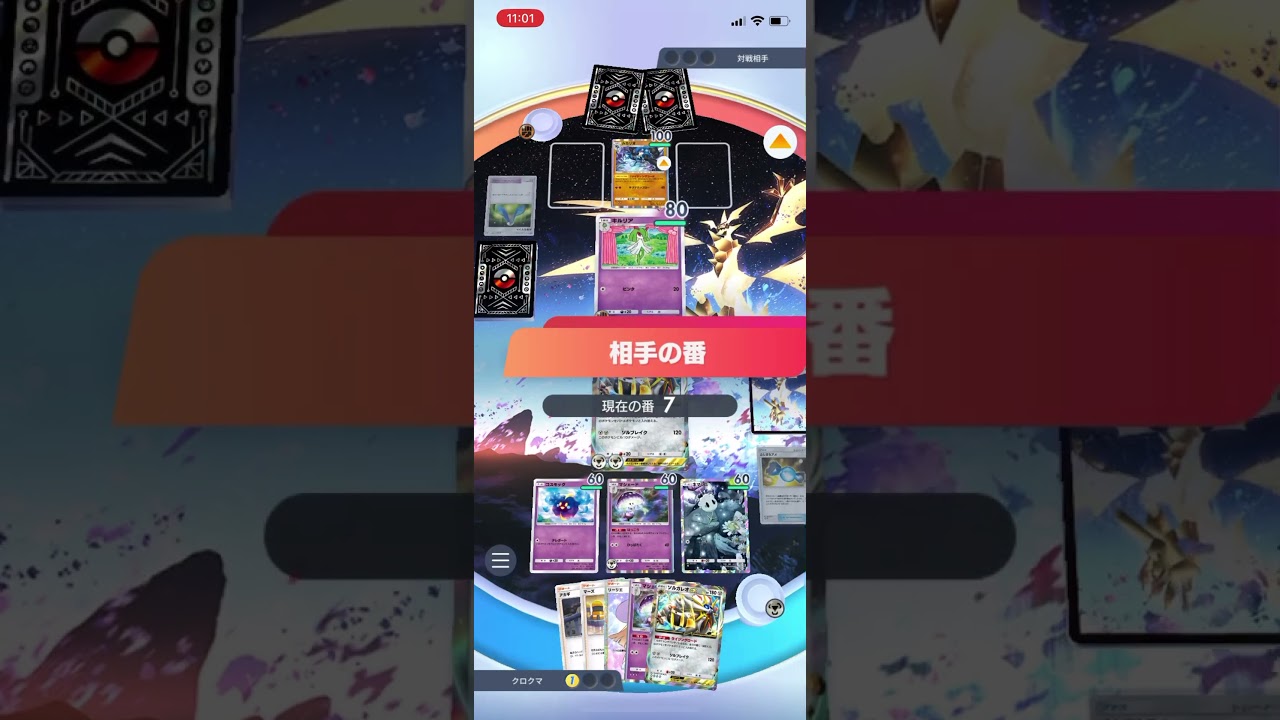 【ポケポケ】エキスパートバトルのエルレイドex&ルカリオデッキにソルガレオデッキで挑んでみたけどやっぱりソルガレオデッキはマジで強かった！！＃Shorts＃ポケポケ＃ソルガレオデッキ