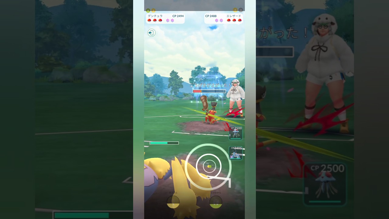 【ポケモンGO】れんぞくぎりで使いやすくなったデンチュラ！【サマーカップ】【バトルリーグ】#shorts #ポケモンgo #goバトルリーグ #gbl #サマーカップ #pokemongo