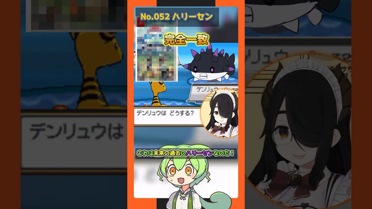 【サニーゴ ハリーセン テッポウオ】ずんだもんによる伊東ライフのお絵描きポケモン図鑑解説 #pokémon #shorts #伊東ライフ