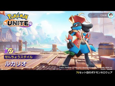 最強インテレオン