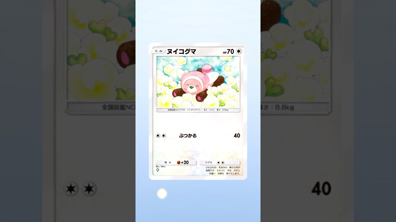 ポケポケ 新パック 異次元クライシス 単発開封 で マッシブーンやゴッドパック狙った結果・・・㉒ #ポケポケ開封チャレンジ #異次元クライシス #ゴッドパック #ポケポケ #shorts