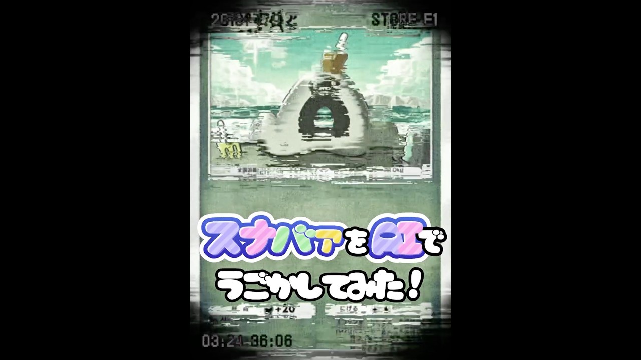 【ポケポケ】スナバァをAIで動かしてみた！ #ポケポケ #ポケカ