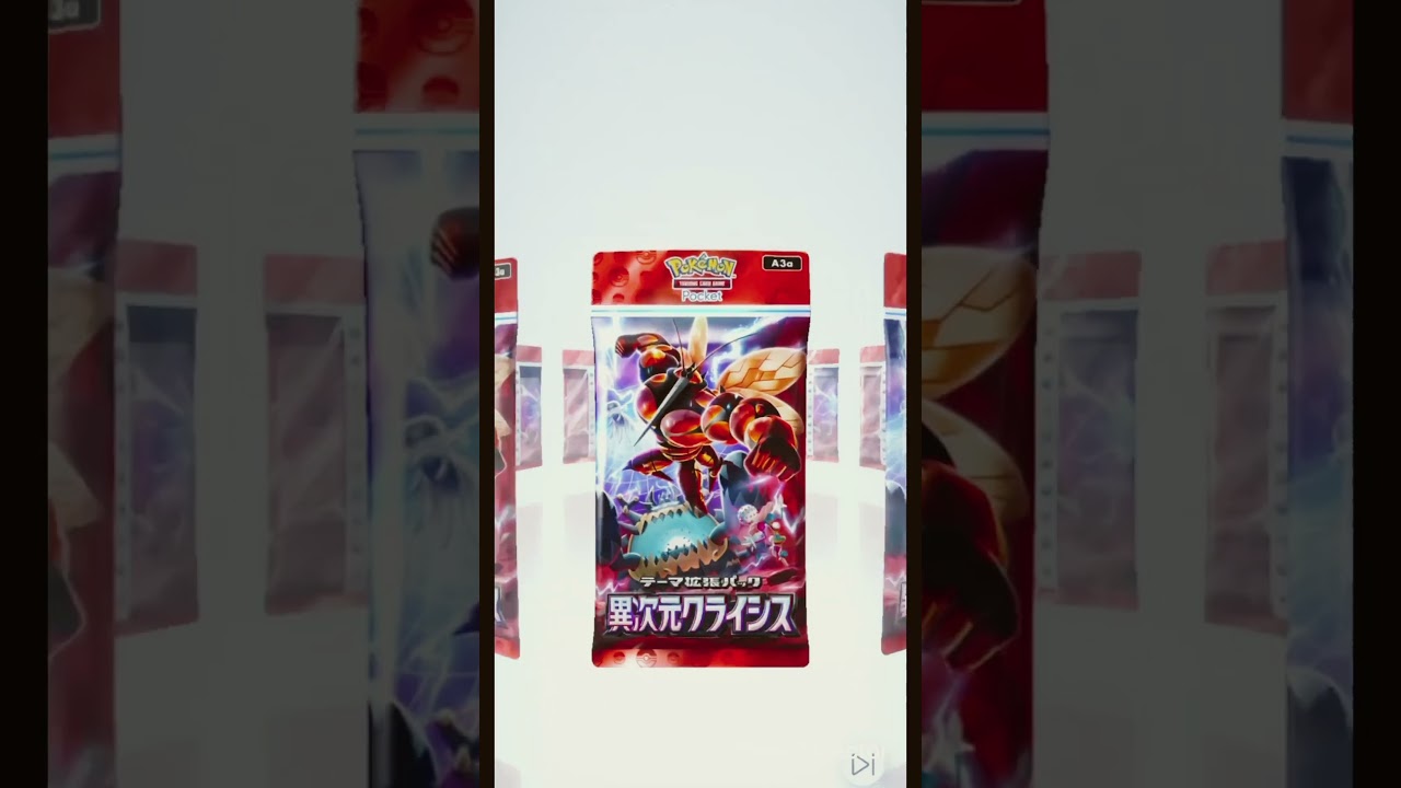 【ポケポケ】毎日ガチャ🔴フェローチェ#pokemoncards #pokemon#おれポケ #ポケカ
