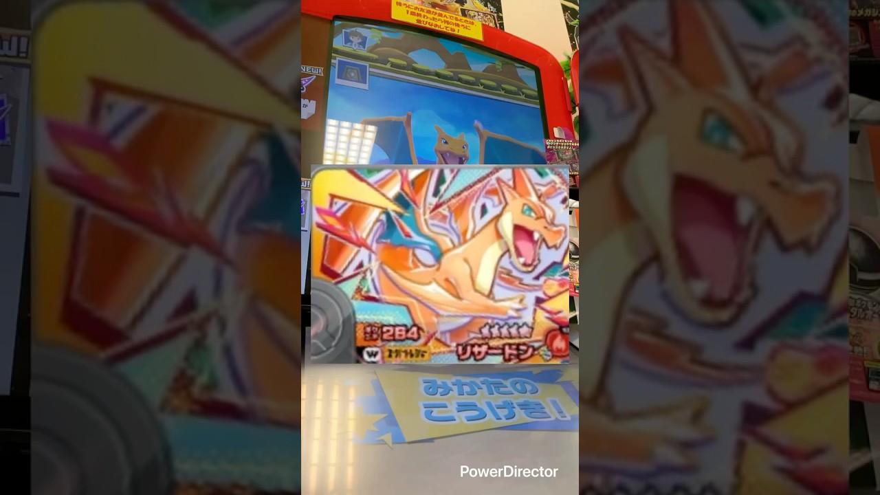【フレンダ5弾】 メガリザードンY メガシンカ　#ポケモンフレンダ