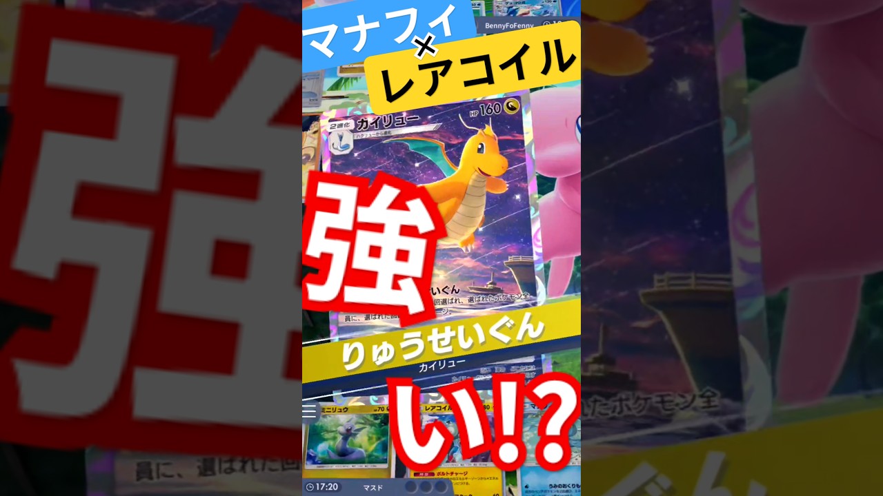 #ディアルガ ex　#ポケカ #ポケカ開封 #ポケカポケット #pokemon #ポケモン #ポケモンカード　#ポケポケ　#PokémonTCGPocket　#shorts #short