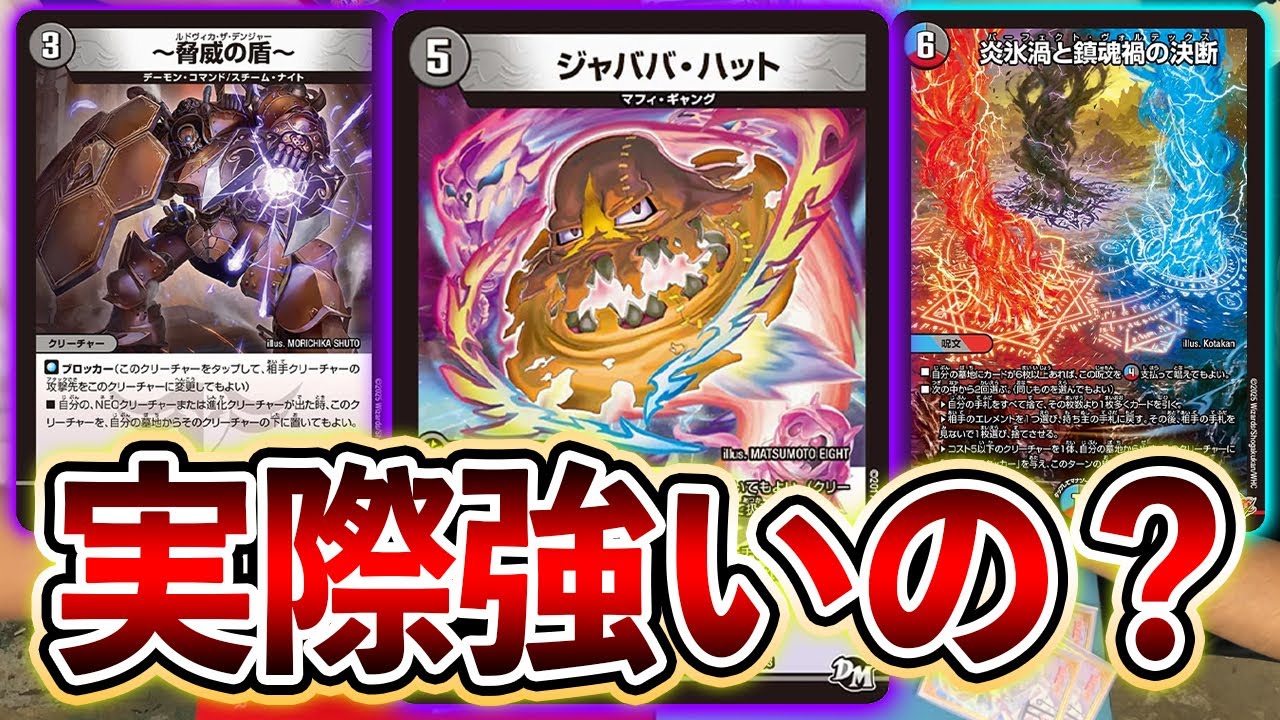 【無限攻撃】Gストライクは完全無効！生まれ変わったジャババハット