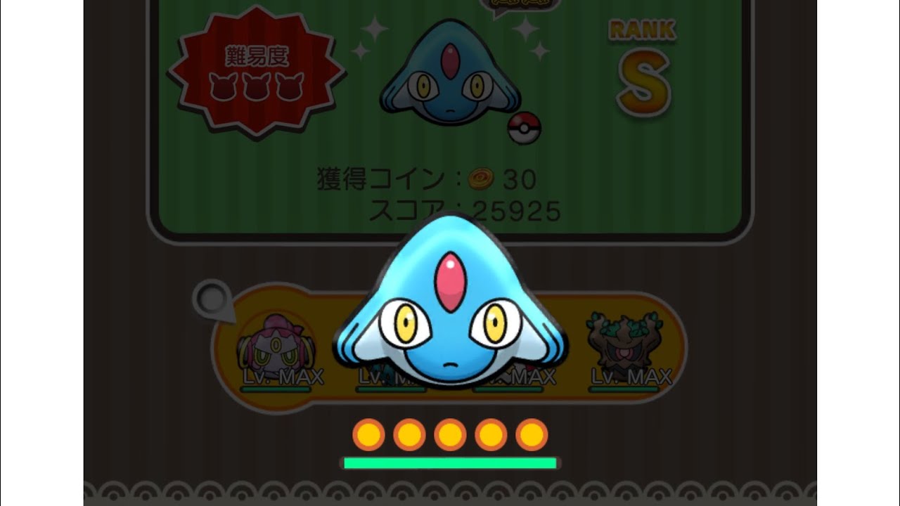 ループイベント24週目アグノム(今からポケとるスマホ版♯4675)