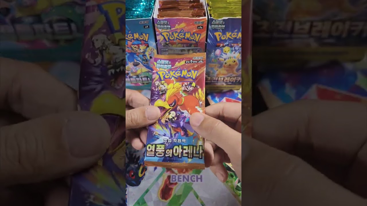 Pokemon Card Giveaway Part 6 Day 2! Lillie's Ribombee!