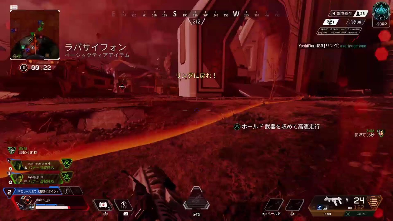 【APEX/エーペックスレジェンズ】眠気vs遊びたい私vsダークライ【ランク/PS5】