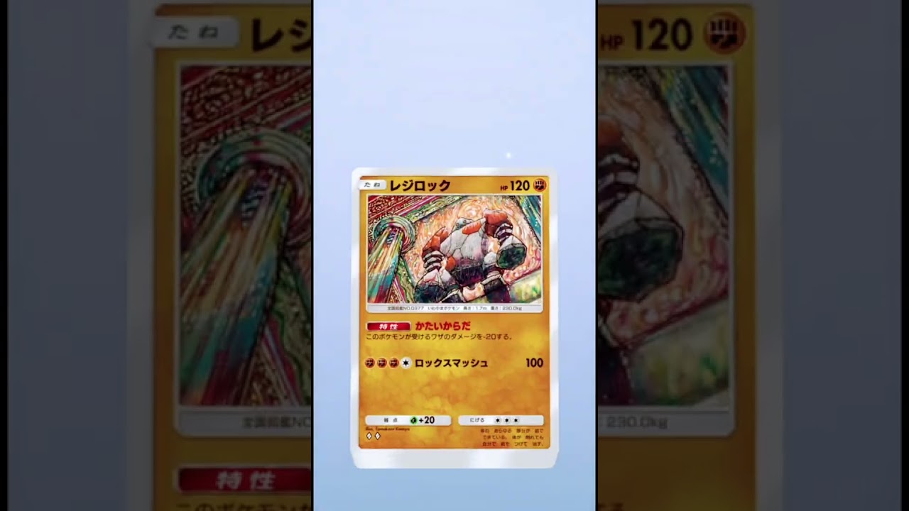 【第14話】「エルレイドexを当てろ／風がつえー」 #ゲーム実況 #ポケポケ開封チャレンジ #エルレイドex #1日2パック開封 #ポケモンカード #第14話