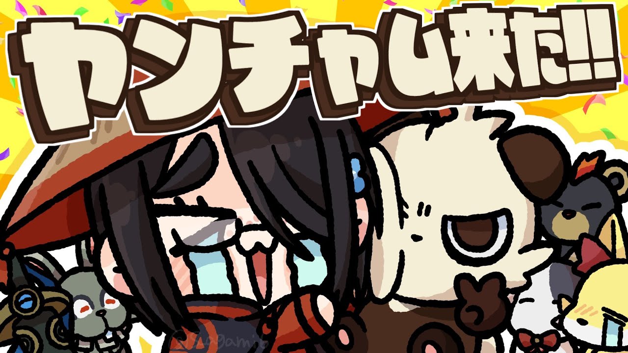 【ポケモンXY】ヤンチャムをゲットしたよ！！お祝いだ！！！ #伊東ライフ