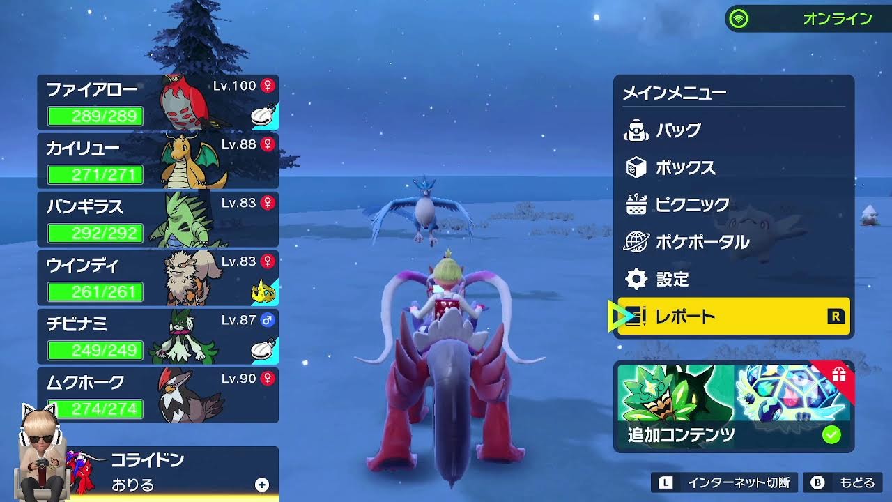 伝説のポケモンホウオウを使えるまで辞めれません♯41