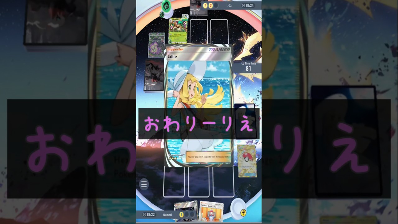 【ポケポケ】毎日ランクマッチ 40日目