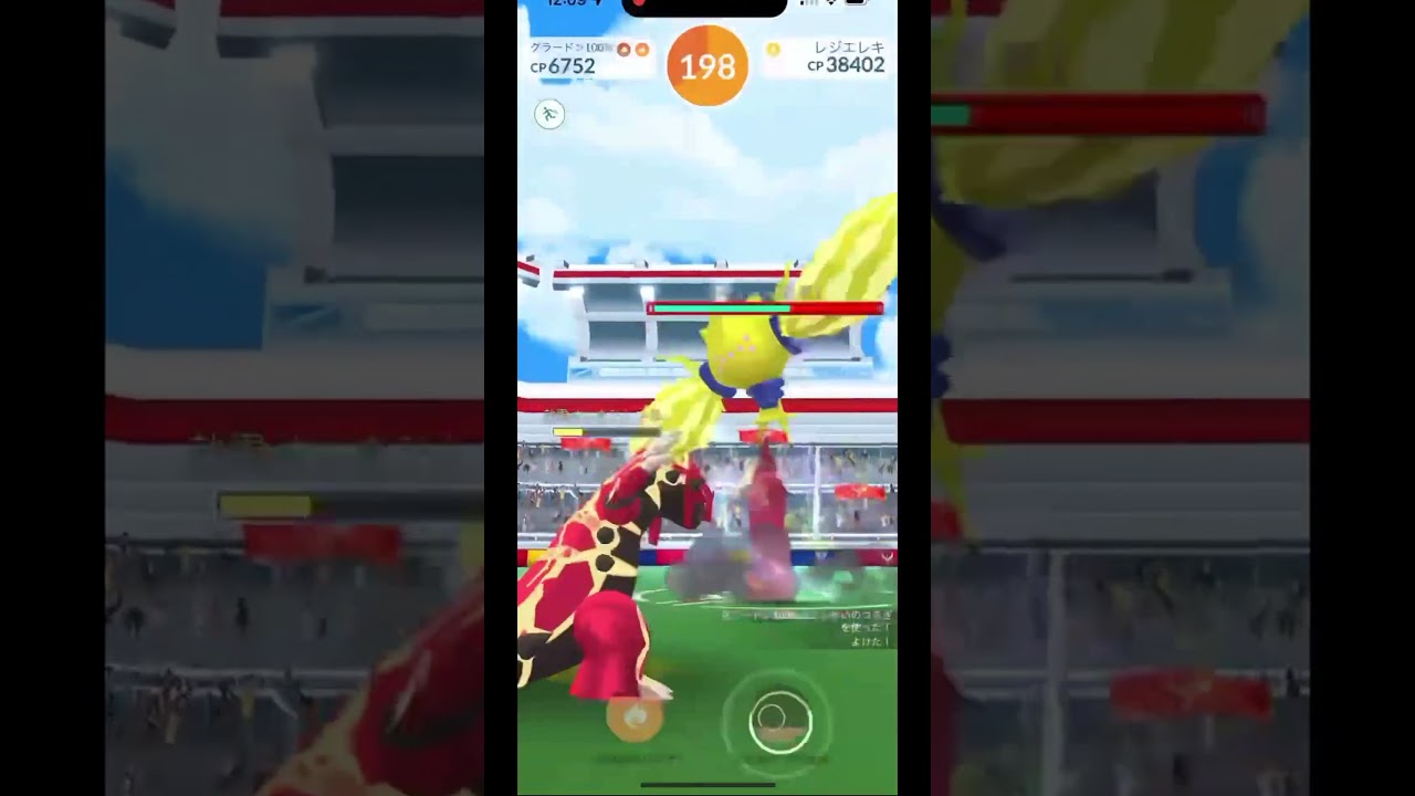 【ポケモンGO】レジエレキを天候ブーストありでゲンシグラードン単騎でソロ討伐！！ #ポケモンgo #shorts #pokemongo
