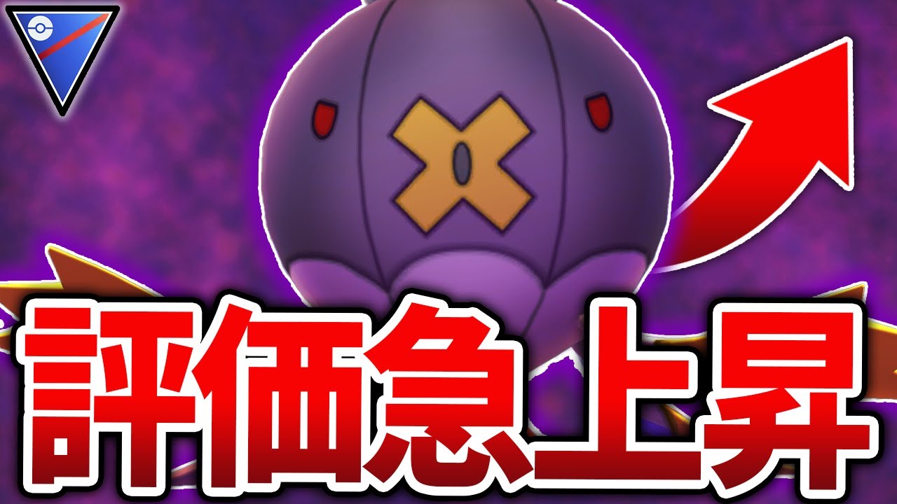 【ぶっ刺さり】世界王者も愛用！「Sフワライド」入りの構築が強すぎてリダボ帯でも爆勝ち！！【GOバトルリーグ】【ポケモンGO】