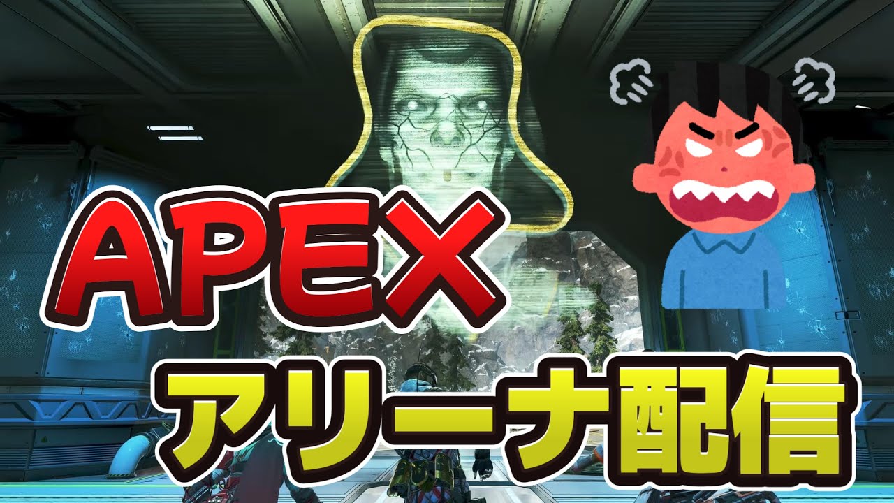 【APEX】フィニキャン・死体撃ち界隈