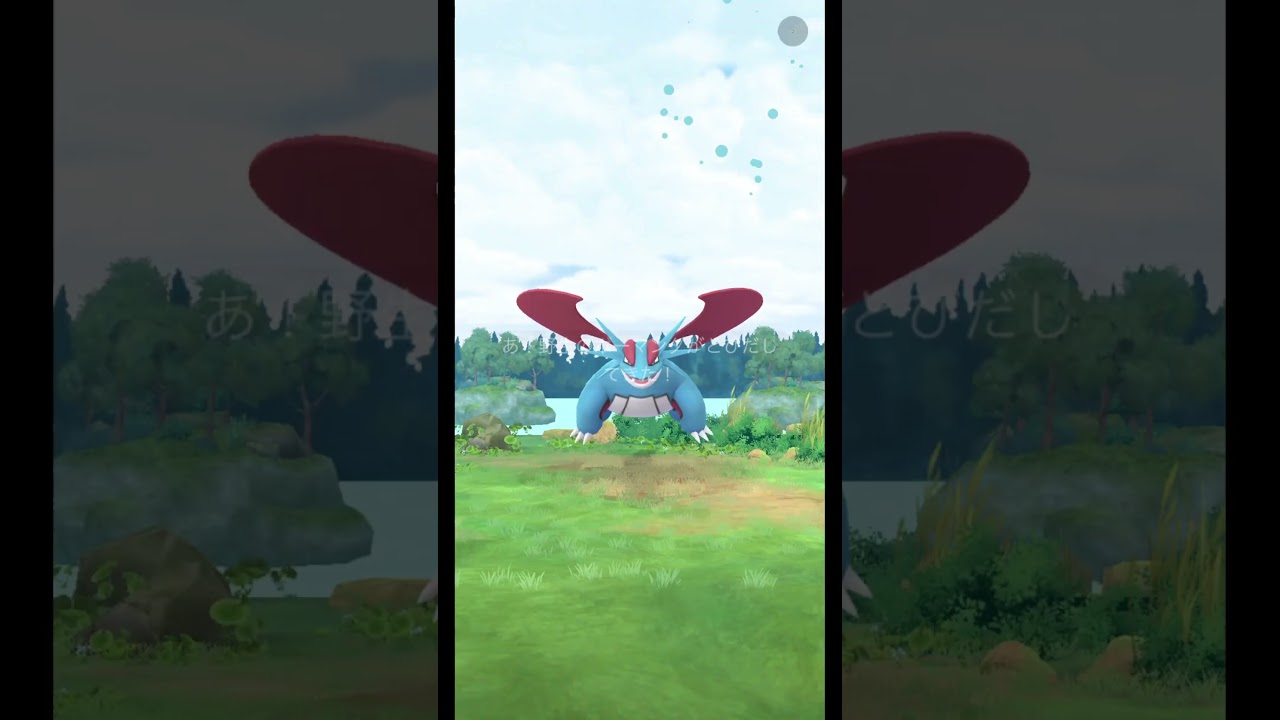 タツベイコミュニティ・デイ復刻 (4/4)【ポケモンGO】