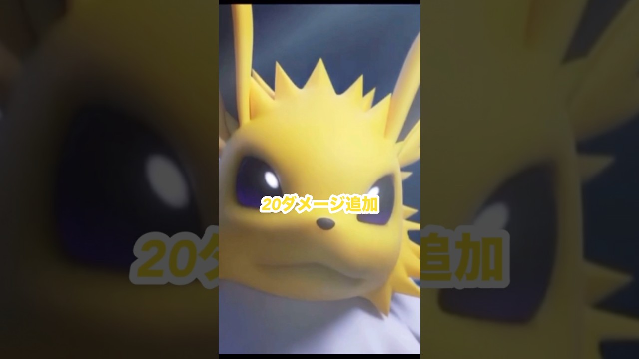 新カードサンダース登場！イーブイガーデン！#ポケポケ #新カード #サンダース