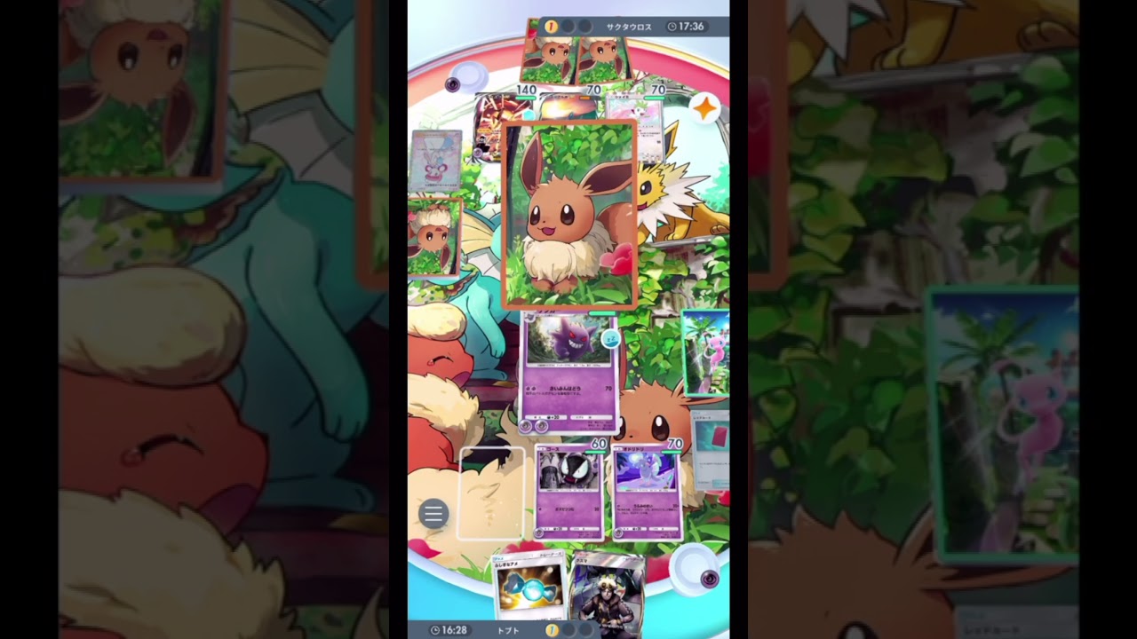 （ランクマ）眠らせなかったのが命取り【ポケポケ】#ポケポケ #カプテテフ #ランクマ #対戦動画 #shorts