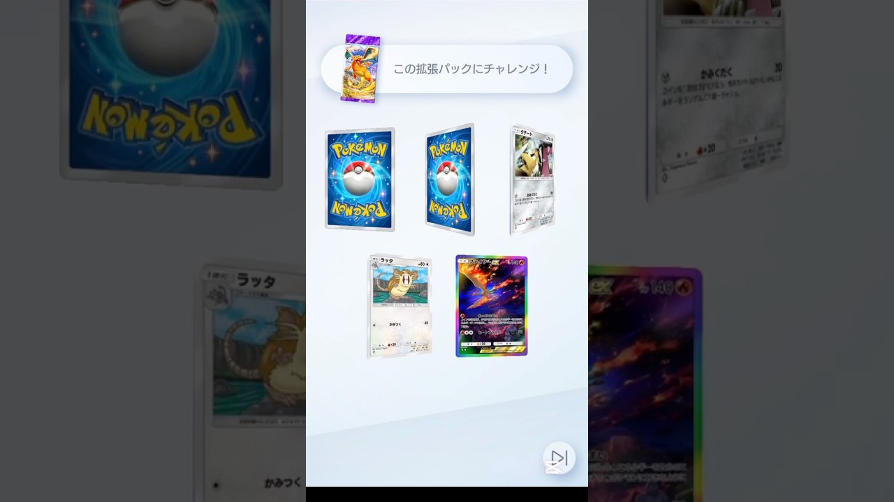 クチートが欲しい#ポケポケ