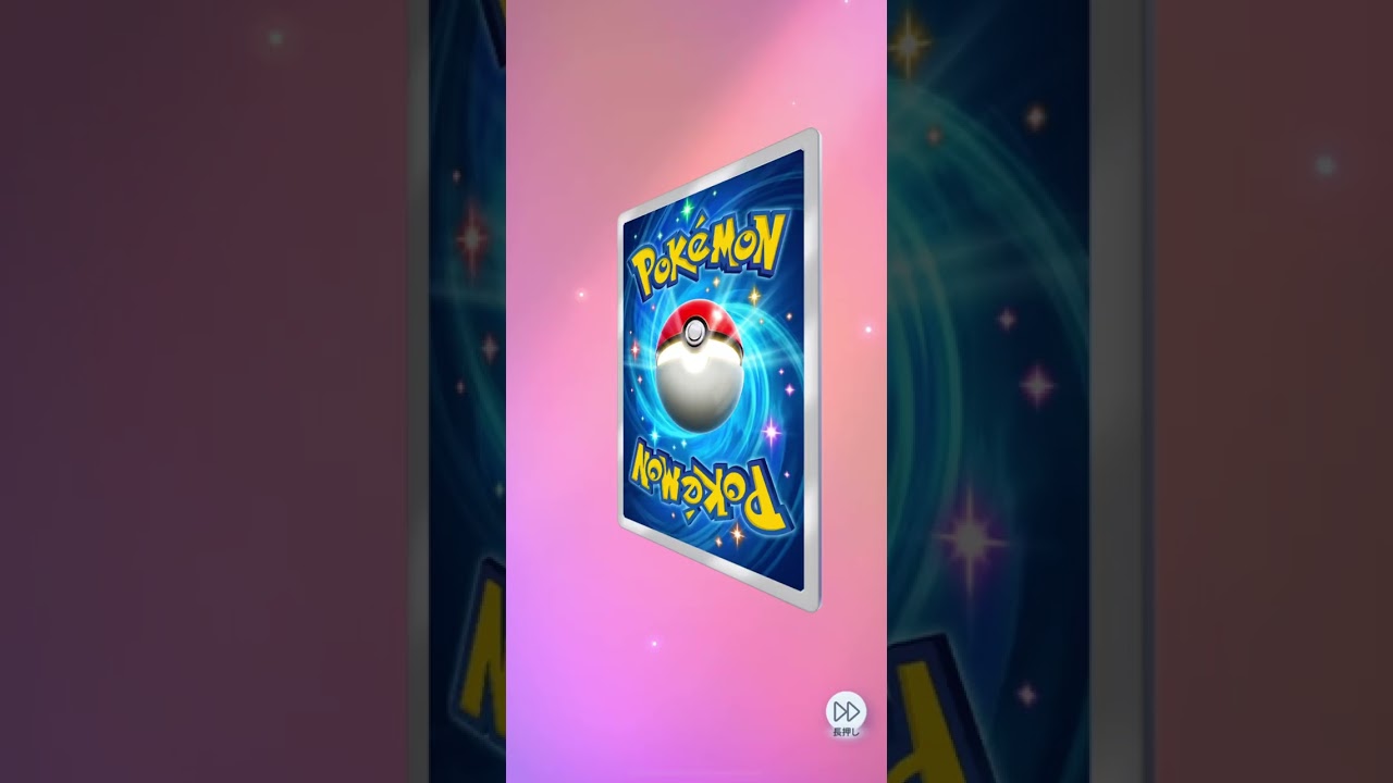 ✨ポケポケ✨フェローチェGETだぜ‼️