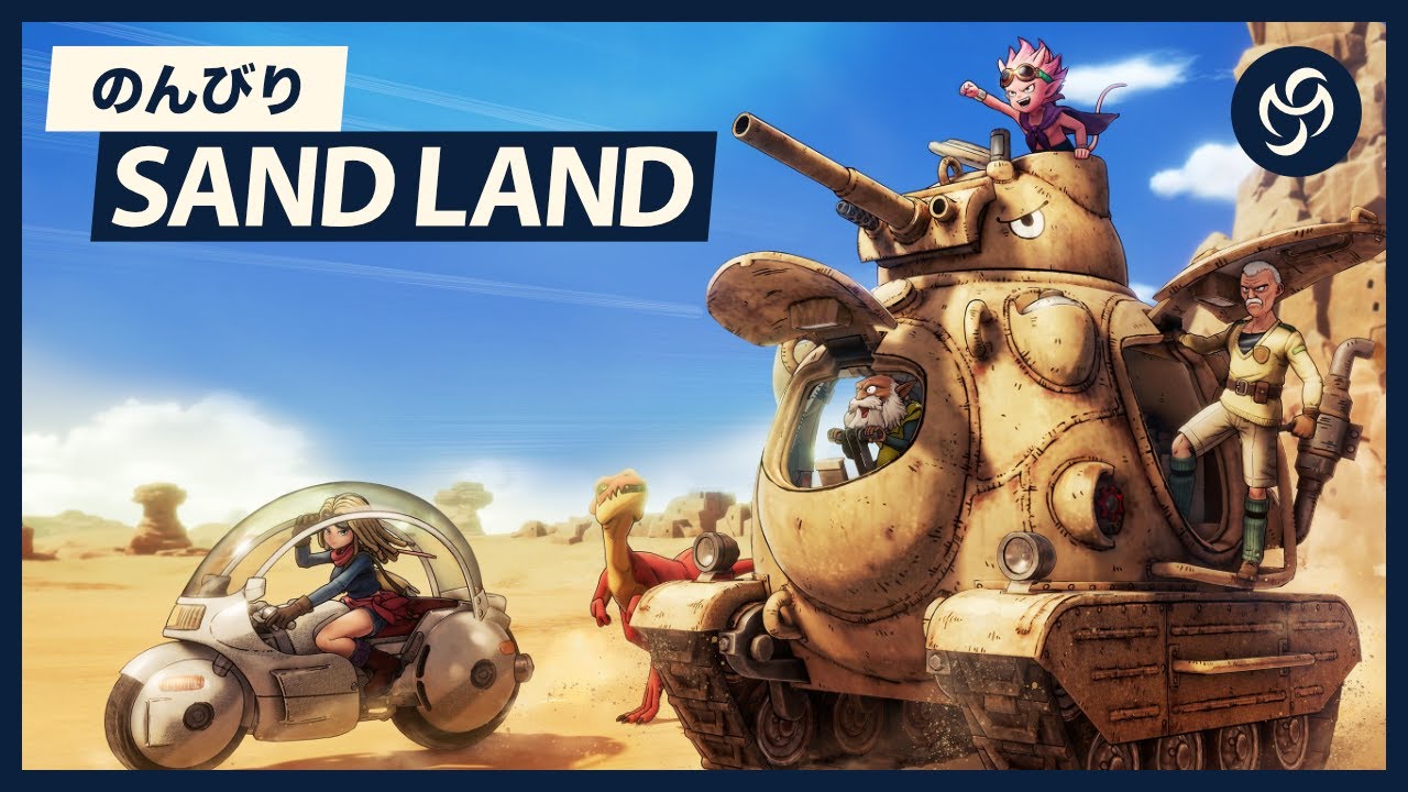 #14 のんびり SAND LAND (サンドランド)