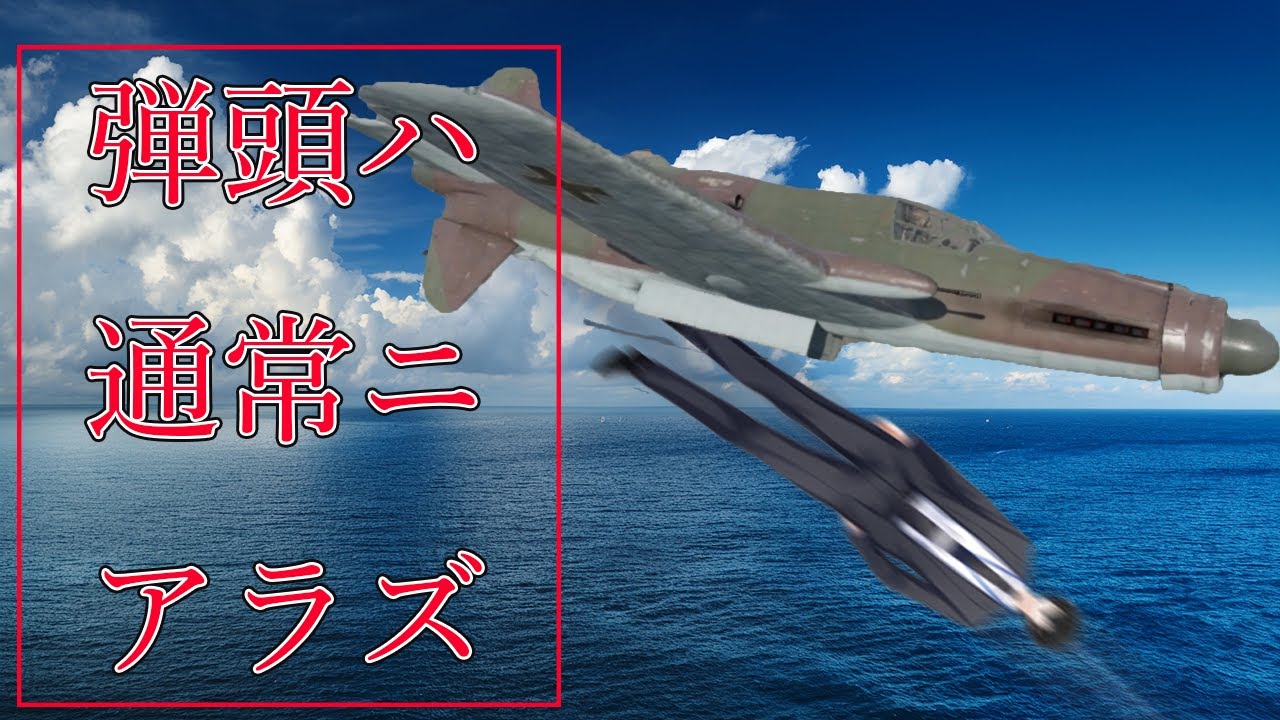 【War Thunder】　 月曜と言えば夜サンダー【ドイツ陸RB 6.0/参加型】