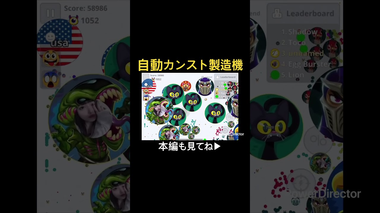 #agario #ポケモン #アマージョ #agariomobile #ゲーム #アガリオ #ゲーム実況 #6135 #discord #brawlstars
