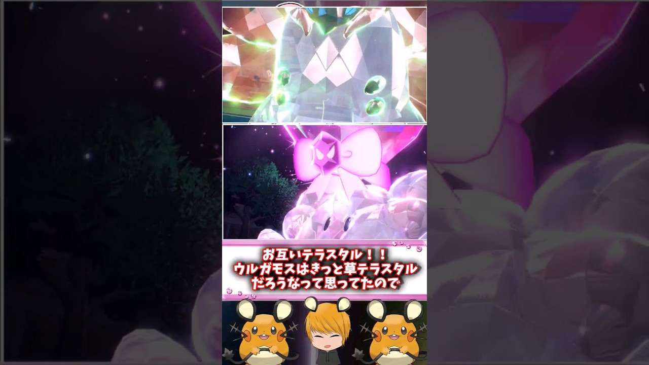 回避率6ランク上昇【ハピナス】で技をかわしまくり3縦狙いにいきます！！【ポケモンSV】#アイドル