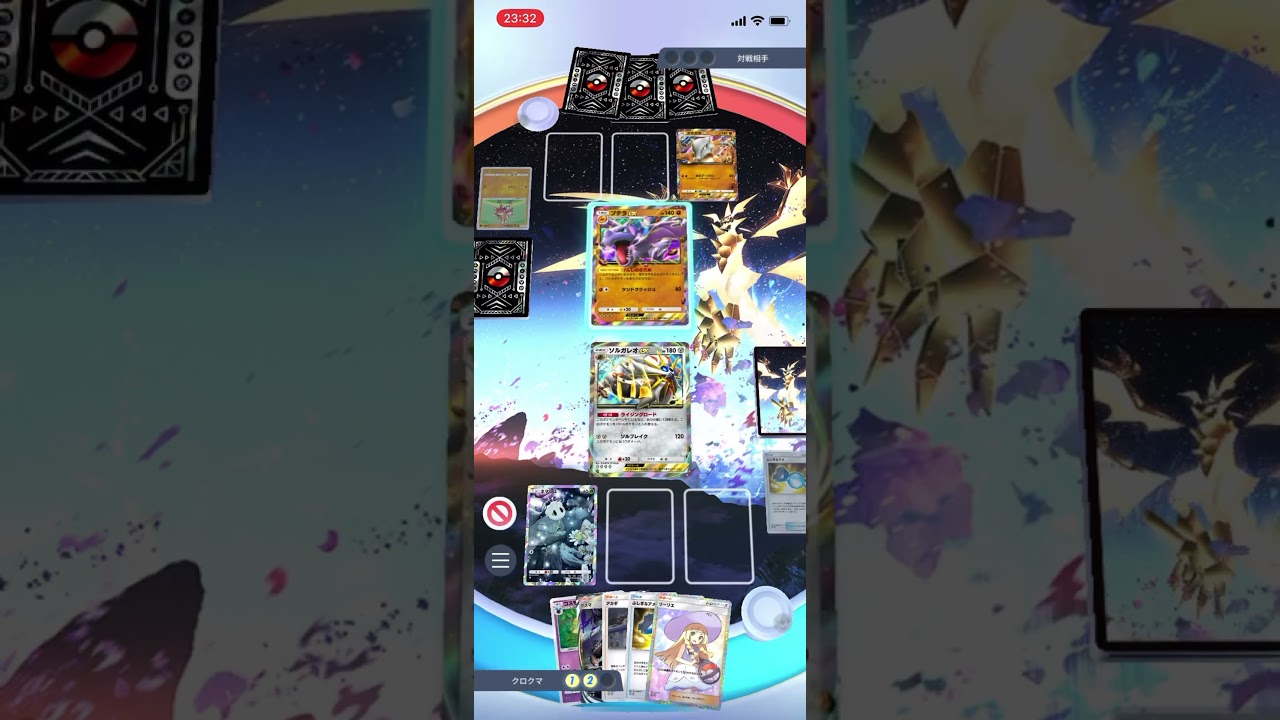 【ポケポケ】エキスパートバトルのプテラex&ガラガラexデッキにソルガレオデッキで挑んでみたけどやっぱりソルガレオデッキはマジで強かった！！＃Shorts＃ポケポケ＃ソルガレオデッキ