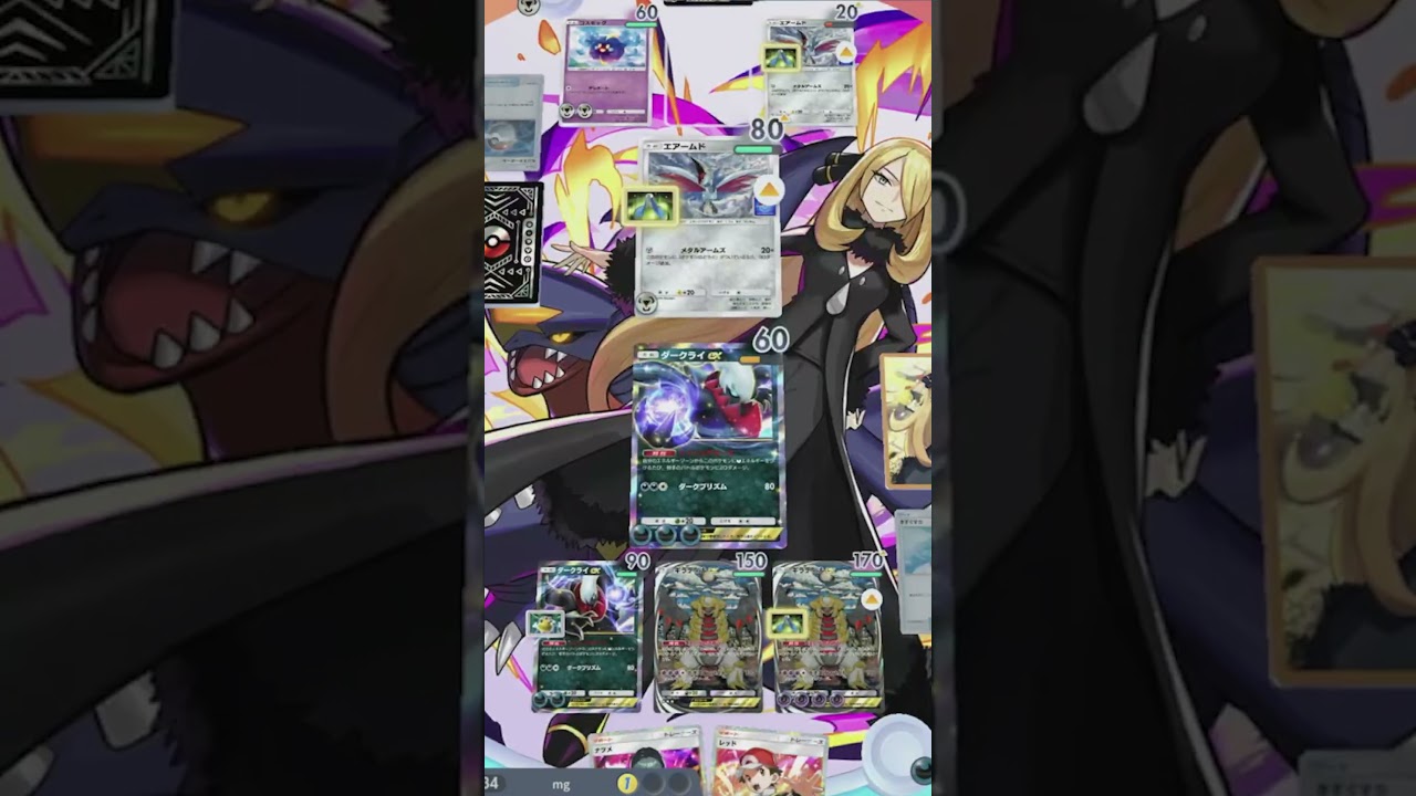 前シーズン最強構築で事故ったソルガレオex×エアームド粉砕！#ポケポケ #ポケモン #pokemontradingcardgamepocket