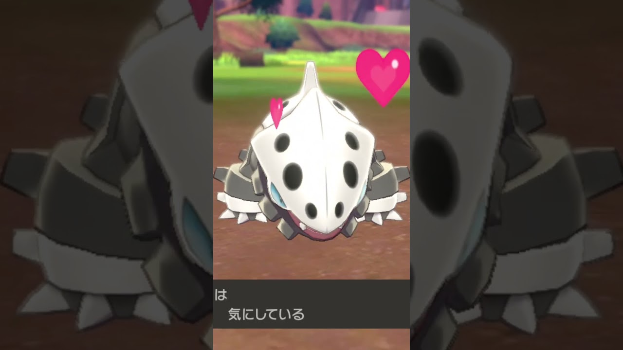 コドラ Lairon【ポケモン剣盾】