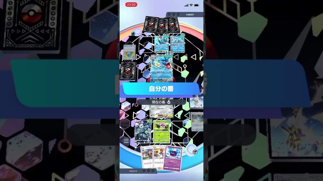 【ポケポケ】エキスパートバトルのギャラドスex&シャワーズデッキにソルガレオデッキで挑んでみたけどやっぱりソルガレオデッキはマジで強かった！！＃Shorts＃ポケポケ＃ソルガレオデッキ